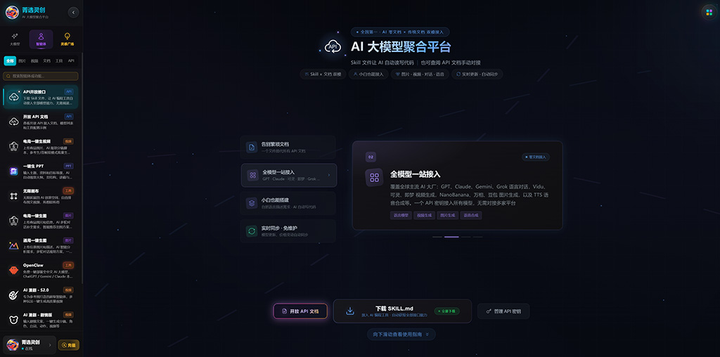 动漫漫剧生成样例